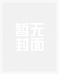 带着吃鸡系统闯无限